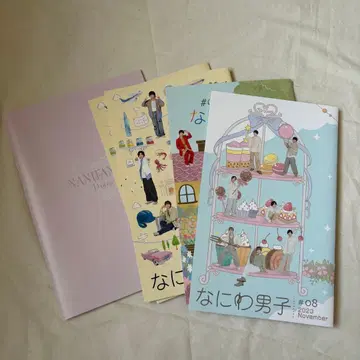 나니와단시 뉴스레터 4(5)권 세트