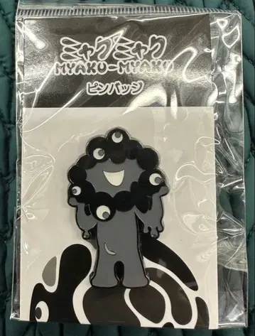 미야쿠미야쿠 핀 배지 블랙
