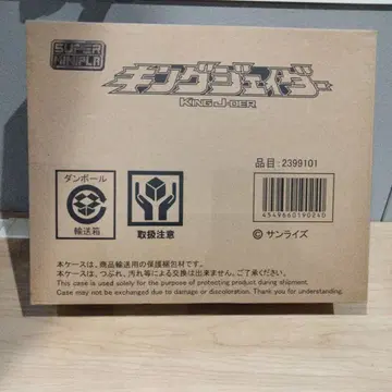 1231 슈퍼 미니프라 킹 제이더