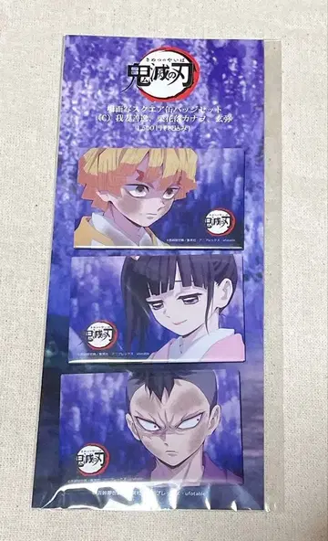 귀멸의 칼날 장면 사진 스퀘어 캔뱃지 세트 젠이츠 카나오 겐야