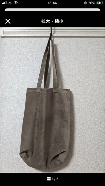 핸더 스킴 pig bag M