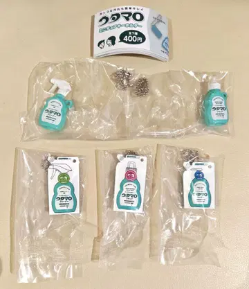 우타마로 미니어처 키링 시플라 한정판