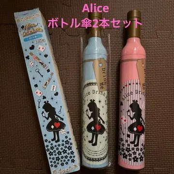앨리스 드링크 미 보틀 우산 (블루 핑크)