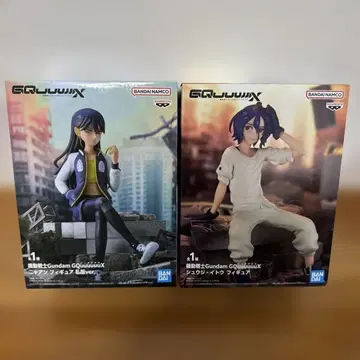 Gundam GQuuuuuuX 냐앙&슈지 2체 세트