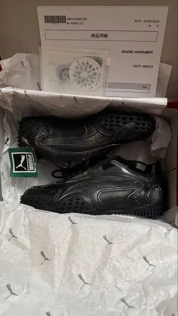 PUMA x GADID ANONYM 블랙 스니커즈