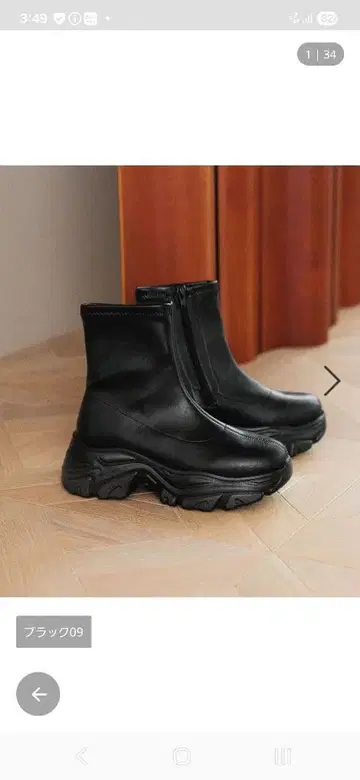 LOWRYSFARM 스트레치 스니커즈 부츠