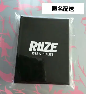 새상품 RIIZE 팝업 원빈 목걸이