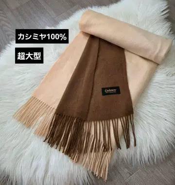캐시미어 100% 대형 스톨 200x70cm