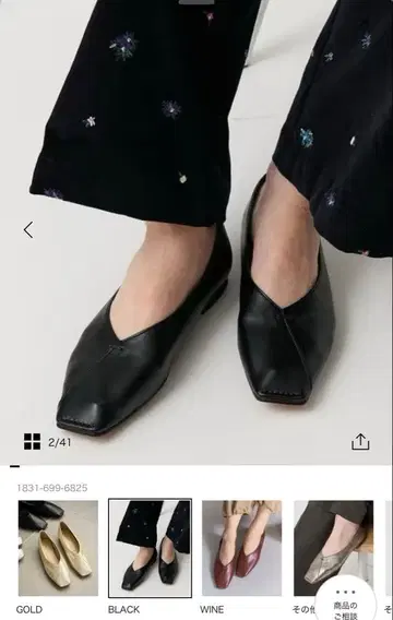 뷰티앤유스 V컷 스티치 플랫슈즈