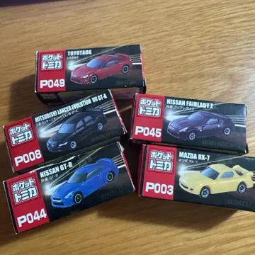 포켓 토미카 로손 한정판 5대 세트