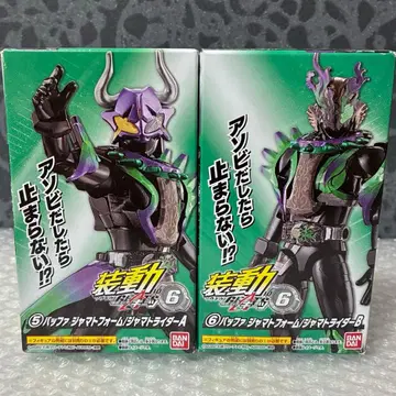 소도 가면라이더 기츠 ID6 버퍼 자마트 폼 자마트 라이더