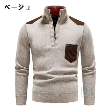 베이지 지퍼 하이넥 니트 스웨터