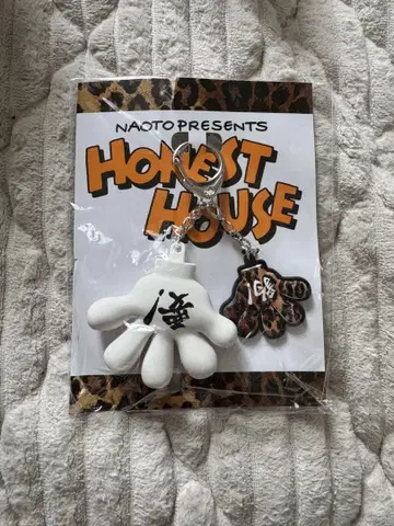 [미개봉 새상품] NAOTO HONEST HOUSE 키링