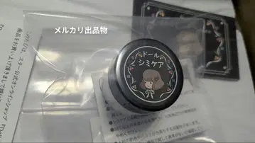 인형 얼룩 케어 인형 얼룩 제거