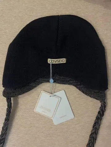 COYSEIO 블랙 니트 모자 뜨개질 끈 포함