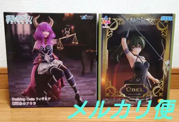 장송의 프리렌 피규어