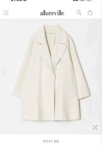 allureville 알아바일 코트 화이트 화이트 코트 미들 기장 코트