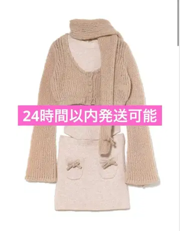 andmary Zoff muffler knit set up beige