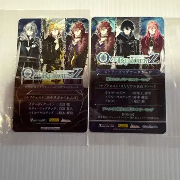 미사용 새상품 오크 애니메이트 스트리밍 카드 2세트