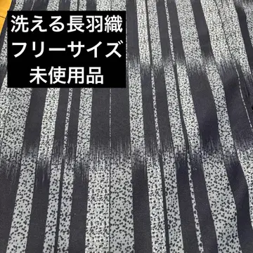 세탁 가능한 롱겉옷 미사용품