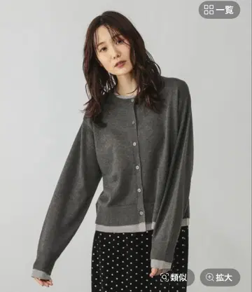 페이크 레이어드 가디건 [ 글로벌 워크 ]