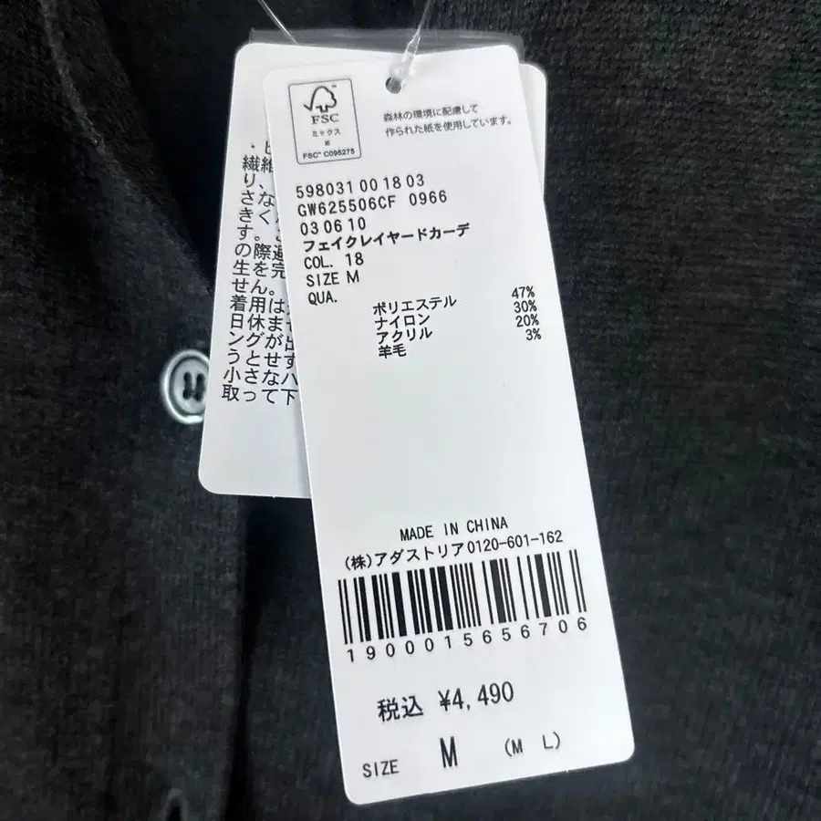 9번째 상품 이미지