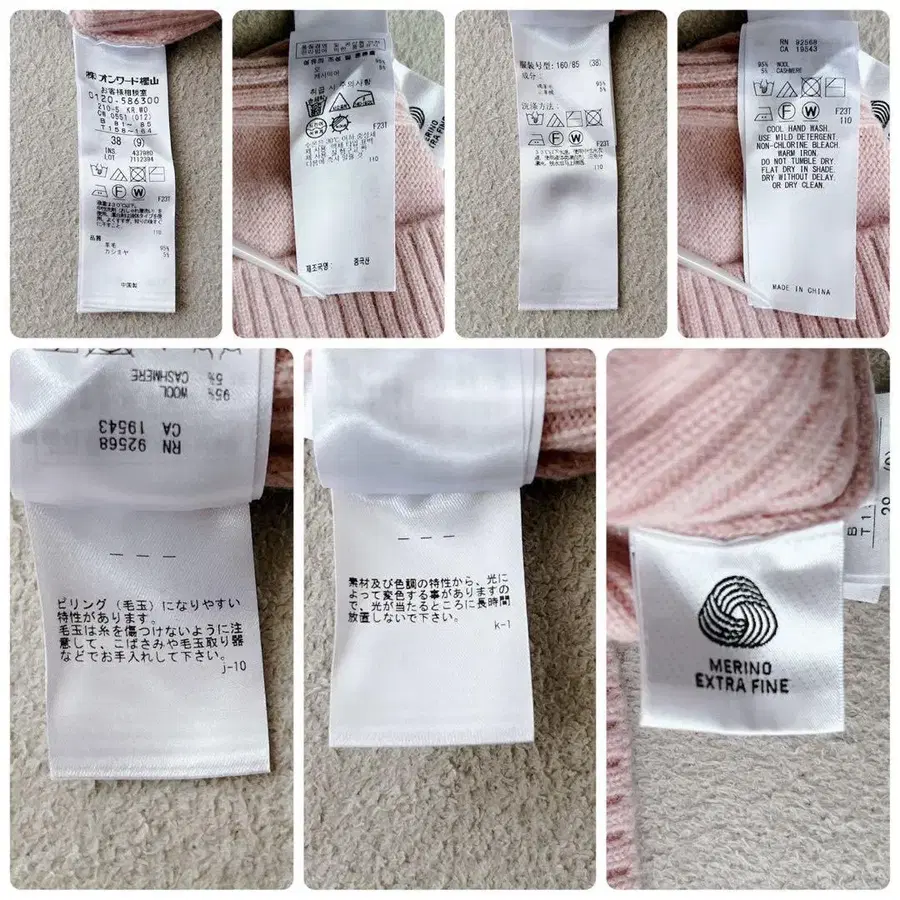 9번째 상품 이미지