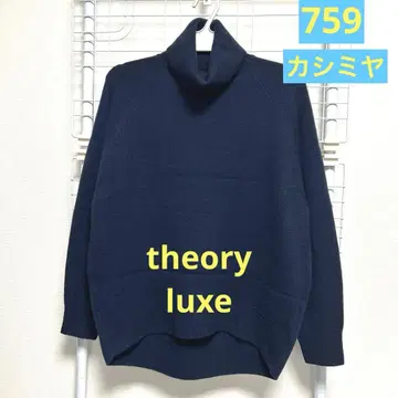 가격 인하! theory luxe 캐시미어 100% 스웨터 새상품급