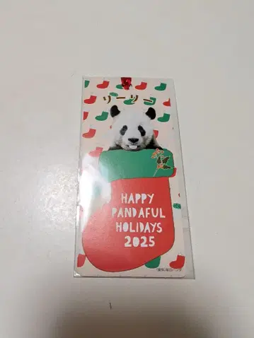 우에노 마츠자카야 팬더 패밀리 책갈피 리리 신신