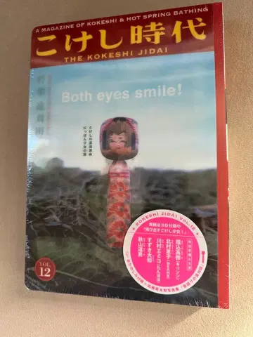 코케시 시대 토가타 계열 야지로 계열