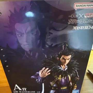 반다이 마스터라이즈 칸키 피규어