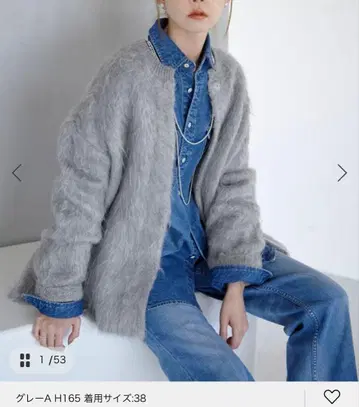 SLOBE IENA 샤기 니트 가디건 38 사이즈