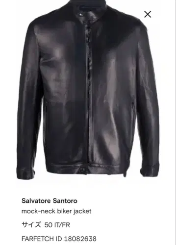 Salvatore Santoromock-neck bikerjacket50