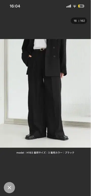 soerte 와이드 스트레이트 슬랙스 팬츠 사이즈 0