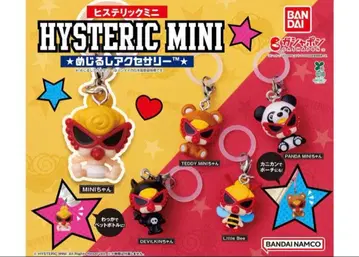 히스테릭 미니 메지루시 액세서리