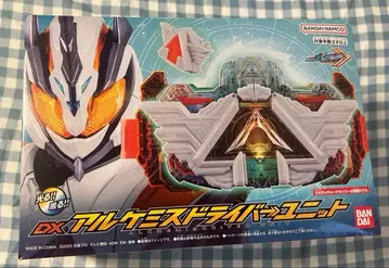 DX 알케미스트 드라이버 유닛