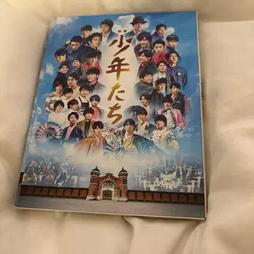 소년들 2장 DVD