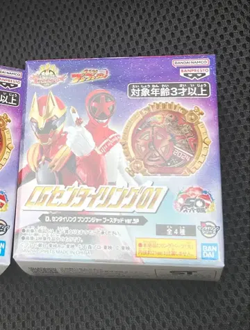 CG 센타이 링 분붐저