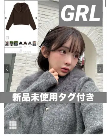 퍼 티펫 포함 가디건[fo2194] 택 포함 미사용 새상품