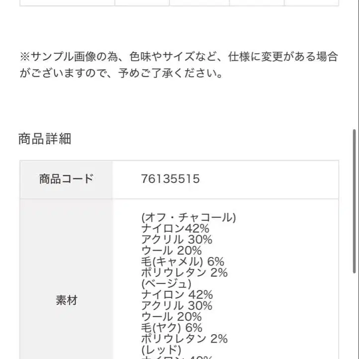 4번째 상품 이미지