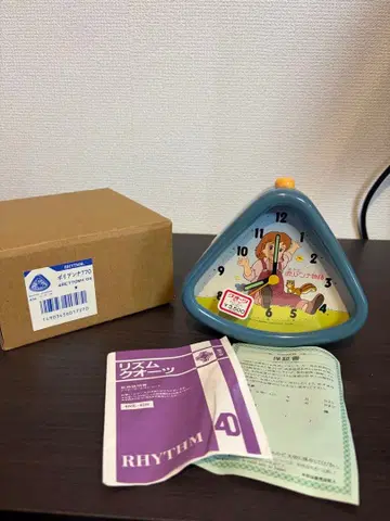 리듬 폴리아나 이야기 알람 시계