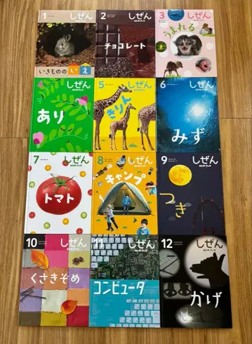 킨더북 자연 2022년판 12권 세트