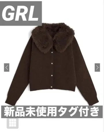 퍼 티펫 포함 가디건[fo2194] 택 포함 미사용 새상품 브라운