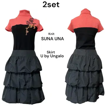 고급 브랜드 코디 제안 수나우나 니트, 유 바이 웅가로 스커트