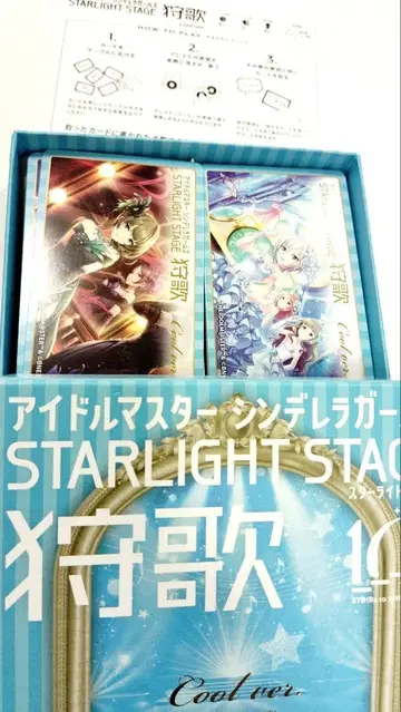 아이돌 마스터 신데렐라 걸스 데레마스 카리우타 보드게임