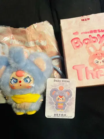 Baby three 미니 허그 봉제 인형 코끼리