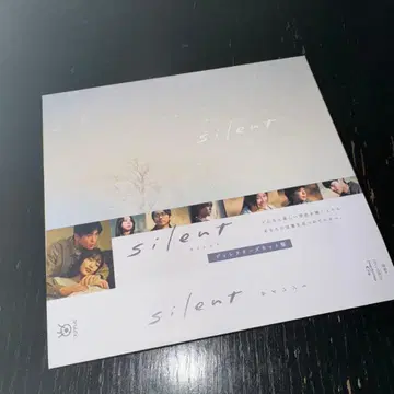 silent 디렉터즈 컷판 BluRay