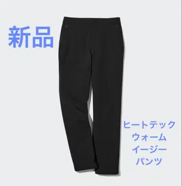 [ UNIQLO ] 히트텍 웜 이지 팬츠