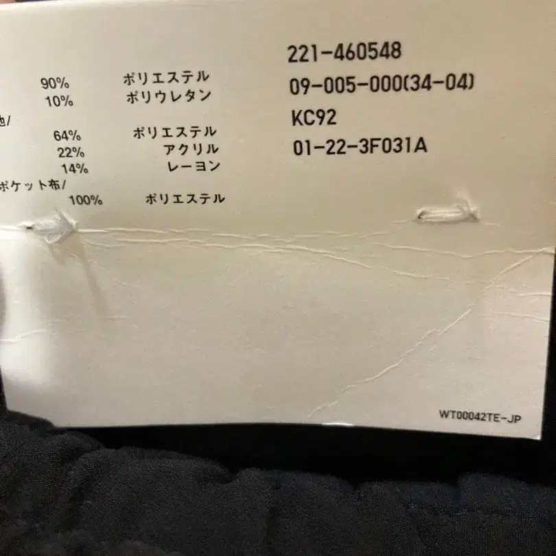 7번째 상품 이미지