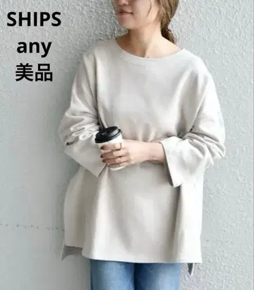[ 새상품급 ] 쉽스 에니 USA 코튼 쭈리 와이드 풀오버